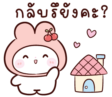 ลายที่ 19