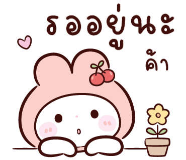 ลายที่ 20
