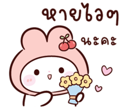 ลายที่ 45