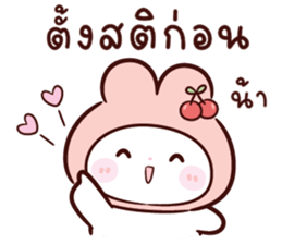 ลายที่ 51