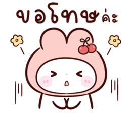 ลายที่ 53