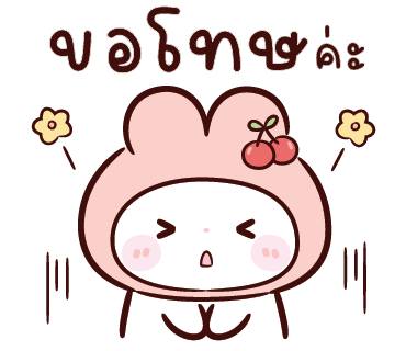 ลายที่ 27