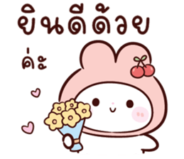 ลายที่ 59