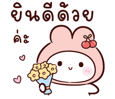 ลายที่ 30