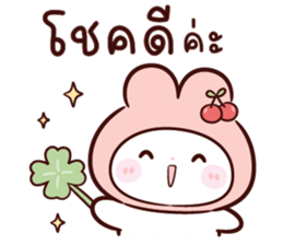 ลายที่ 61