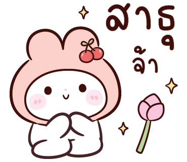 ลายที่ 32