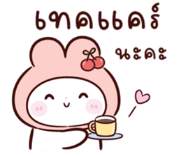 ลายที่ 65