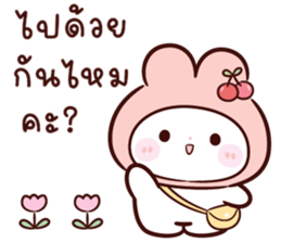 ลายที่ 67