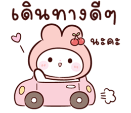 ลายที่ 69