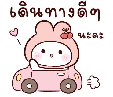 ลายที่ 35