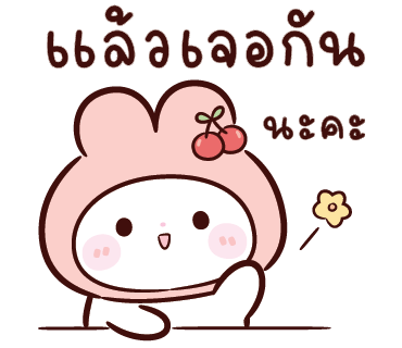 ลายที่ 36