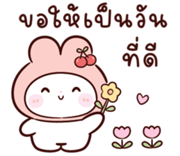 ลายที่ 75