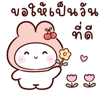 ลายที่ 38