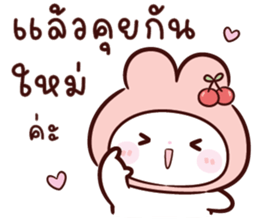 ลายที่ 77