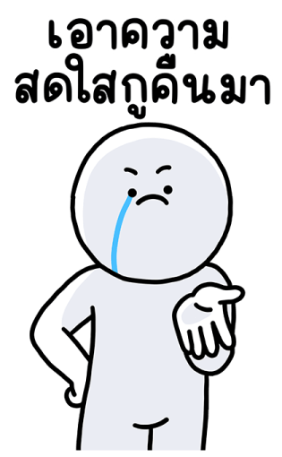 ลายที่ 1