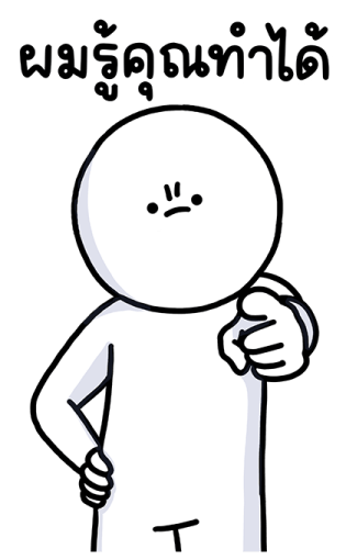 ลายที่ 5