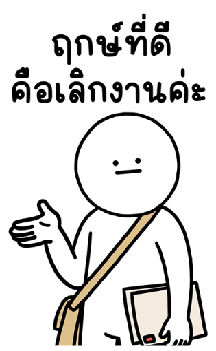 ลายที่ 7