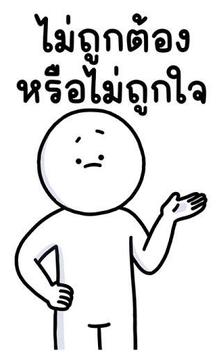 ลายที่ 9