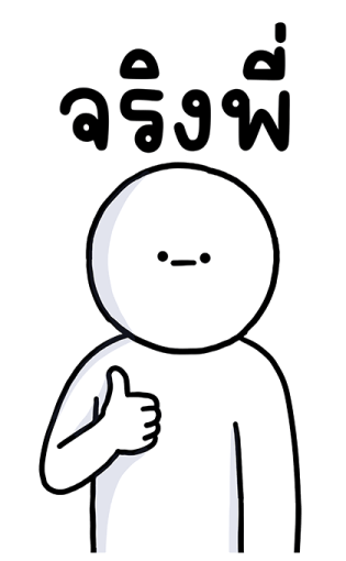 ลายที่ 13