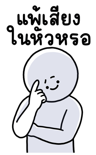 ลายที่ 15