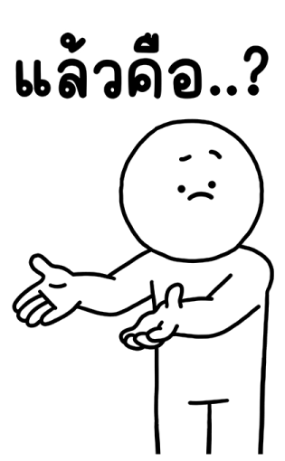 ลายที่ 19