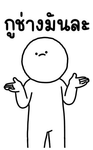 ลายที่ 21