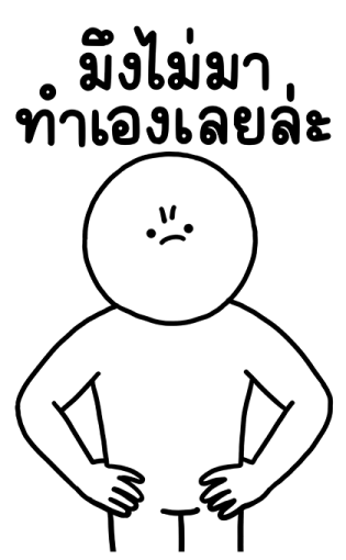 ลายที่ 23