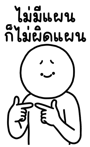 ลายที่ 25