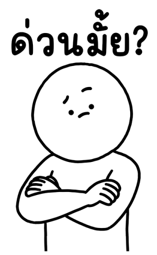 ลายที่ 27