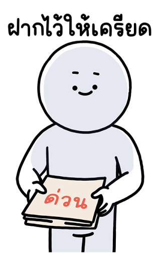 ลายที่ 31