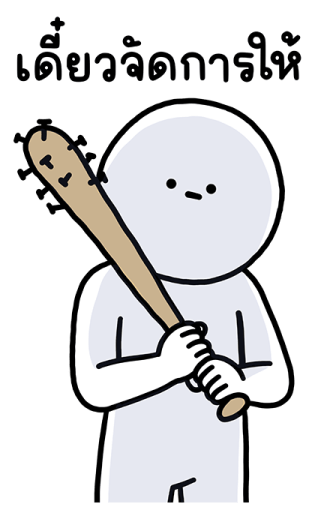 ลายที่ 33