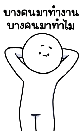 ลายที่ 35