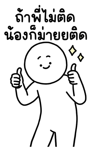 ลายที่ 37