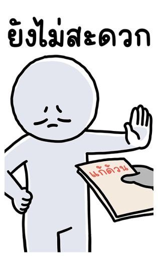 ลายที่ 41