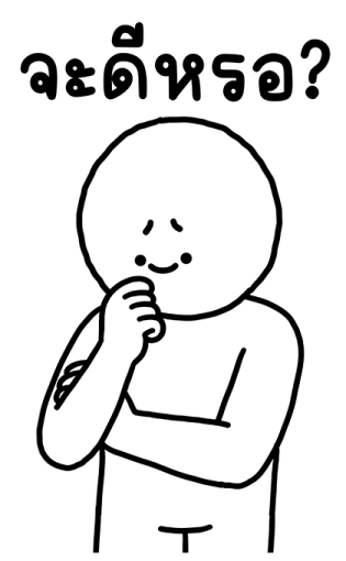 ลายที่ 43