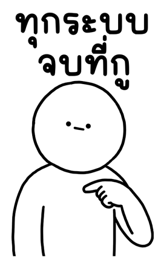 ลายที่ 45