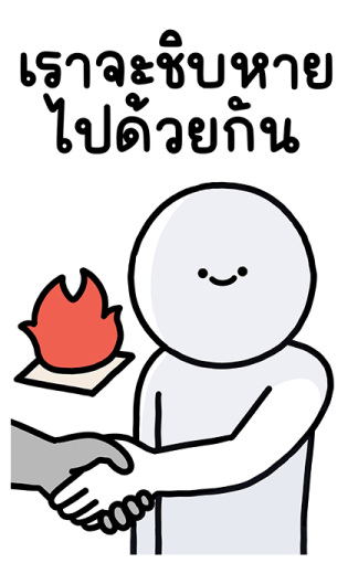 ลายที่ 47