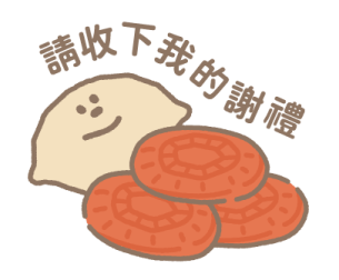 The Butters (Taiwanese Desserts) รูปที่ 2