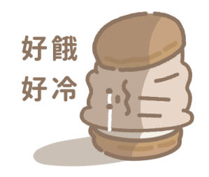 The Butters (Taiwanese Desserts) รูปที่ 5