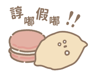 The Butters (Taiwanese Desserts) รูปที่ 6