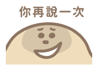 The Butters (Taiwanese Desserts) รูปที่ 7