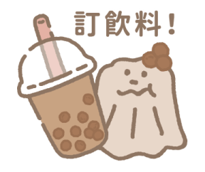 The Butters (Taiwanese Desserts) รูปที่ 8