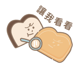 The Butters (Taiwanese Desserts) รูปที่ 9