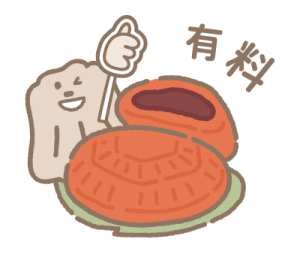 The Butters (Taiwanese Desserts) รูปที่ 10