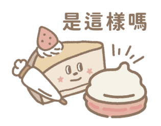 The Butters (Taiwanese Desserts) รูปที่ 11