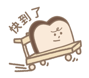 The Butters (Taiwanese Desserts) รูปที่ 13