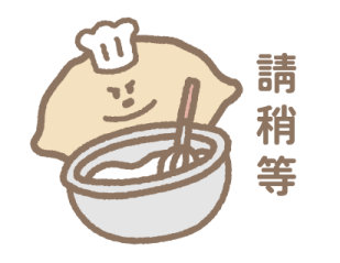 The Butters (Taiwanese Desserts) รูปที่ 14