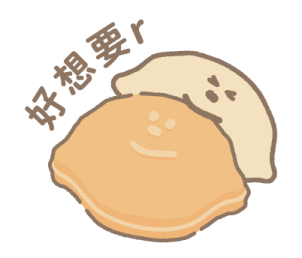 The Butters (Taiwanese Desserts) รูปที่ 15