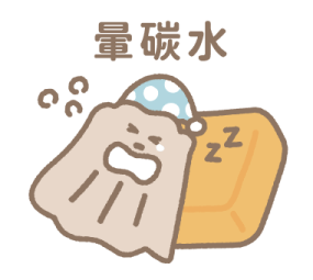 The Butters (Taiwanese Desserts) รูปที่ 19