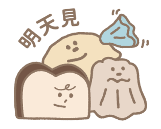 The Butters (Taiwanese Desserts) รูปที่ 21